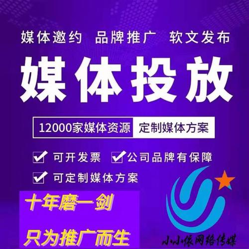 從編輯把關到全鏈賦能 新聞稿發布服務加速向信息咨詢、媒介代理及數據服務轉型